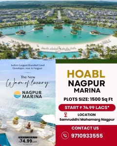 Hoabl marina nagpur premium plotted development starting