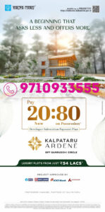 Kalpataru ardene nagpur photos