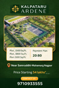 Kalpataru plots in nagpur photos1